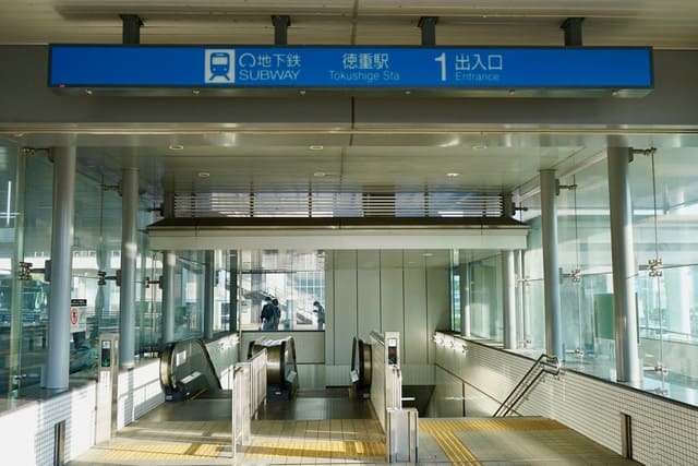 徳重 地下鉄の始発駅で利便性抜群 ファミリーにやさしい注目エリア Relife Mode リライフモード くらしを変えるきっかけマガジン