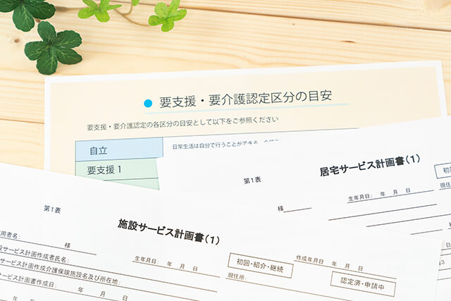 介護基本知識手帳 鳴き