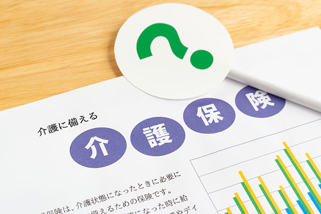 介護保険の資料