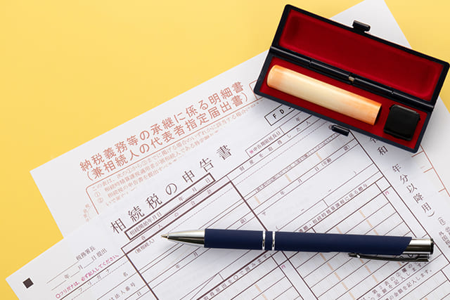 相続税申告書とペンと印鑑