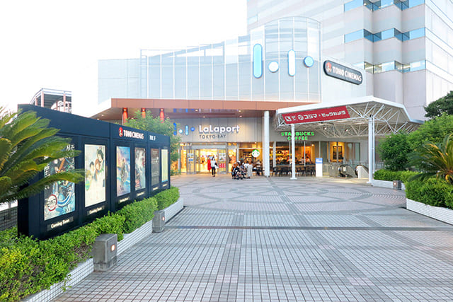 南船橋 子育て支援制度も商業施設も充実 ファミリーが暮らしやすい環境が整った街 Relife Mode リライフモード くらしを変えるきっかけマガジン 南船橋 子育て支援制度も商業施設も充実 ファミリーが暮らしやすい環境が整った街 Relife Mode リライフモード くらしを変えるきっかけマガジン