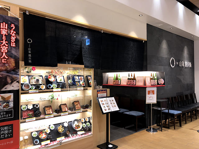 さいたま新都心 駅前ですべてが叶う ファミリーにもビジネスマンにもやさしい街 Relife Mode リライフモード くらしを変えるきっかけマガジン さいたま新都心 駅前ですべてが叶う ファミリーにもビジネスマンにもやさしい街 Relife Mode リライフモード くらしを変えるきっかけマガジン