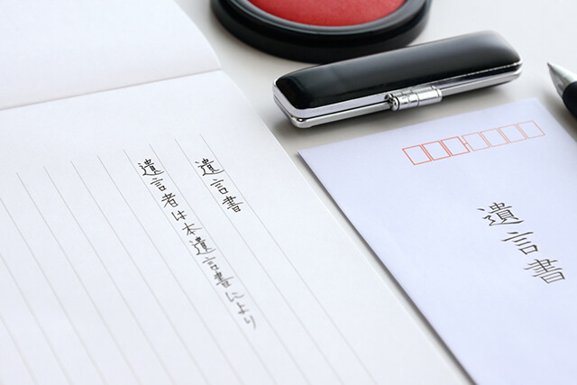 遺言のイメージ