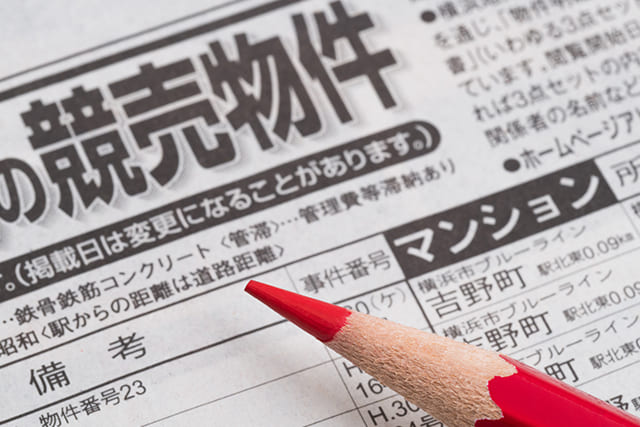 新聞記事と赤鉛筆