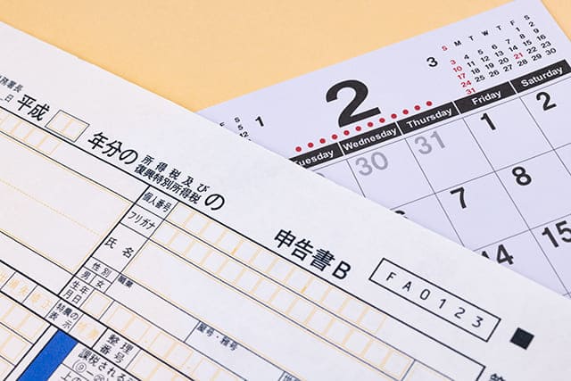 居住用財産3000万円控除 不動産売却時に活用できる控除とは Relife Mode リライフモード くらしを変えるきっかけマガジン