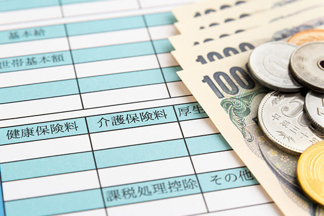 確定申告書とお金