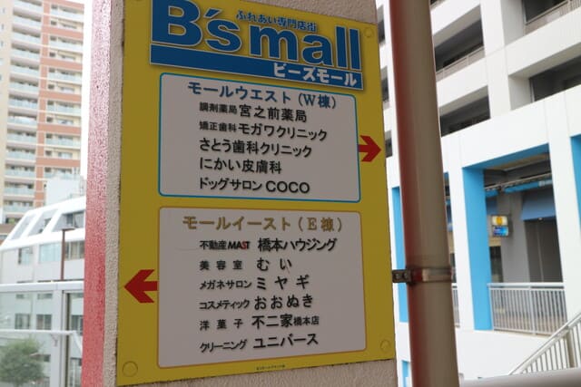 橋本 夢の超特急 が開通予定 古きよき文化を残しながら発展していく街 Relife Mode リライフモード くらしを変えるきっかけマガジン