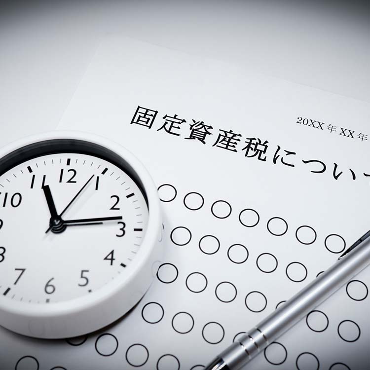 固定資産税評価額とは 自分ですぐできる税金の計算方法 Relife Mode リライフモード くらしを変えるきっかけマガジン
