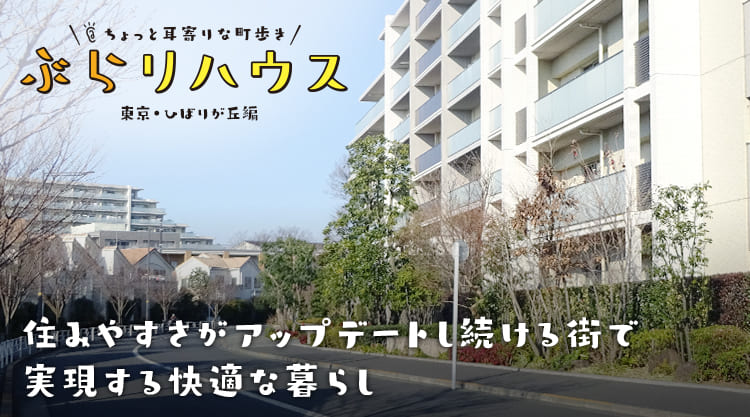 仕事の流れ 社員紹介 三菱地所レジデンス リクルートサイト