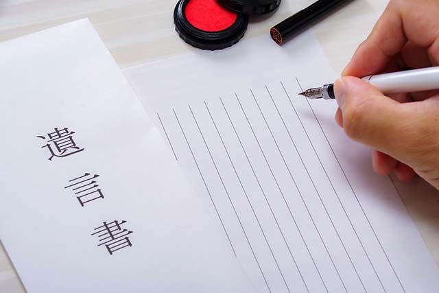 遺言書を書く手