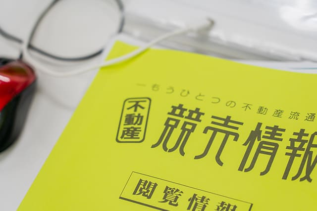 任意売却の情報