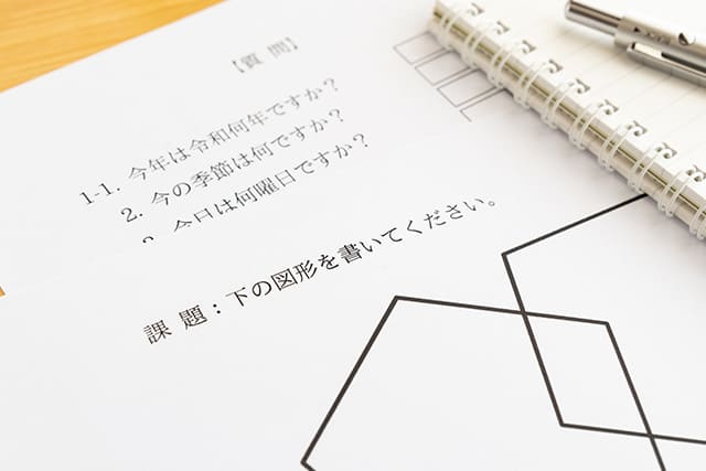 テスト用紙と五角形とノートとペン