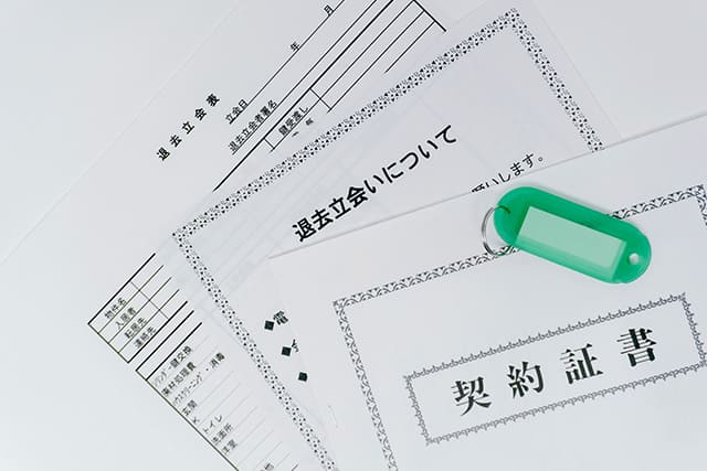 賃貸物件の立会いについての書類