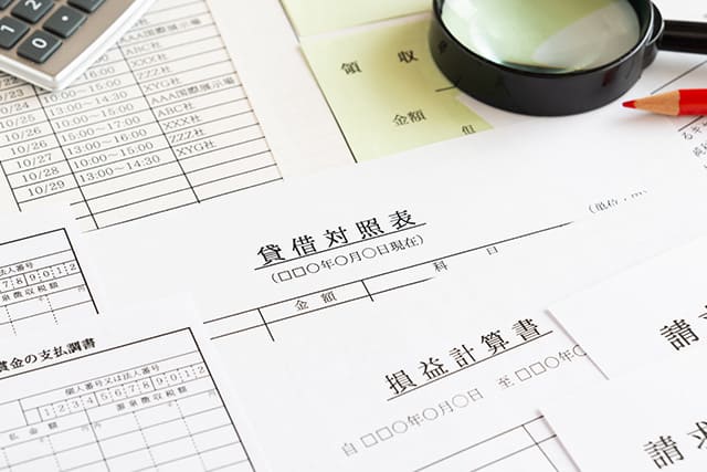 収支計算の書類