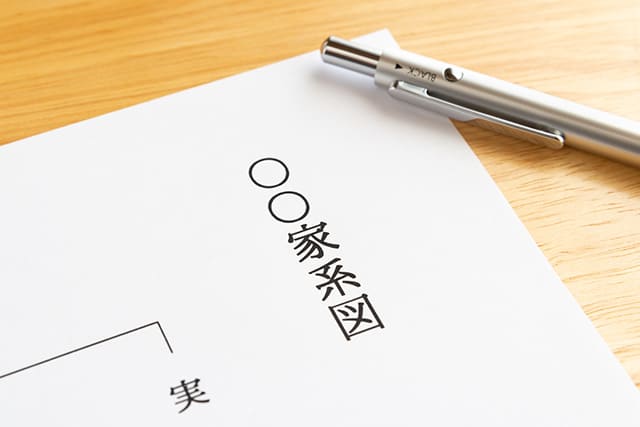 家系図とペン