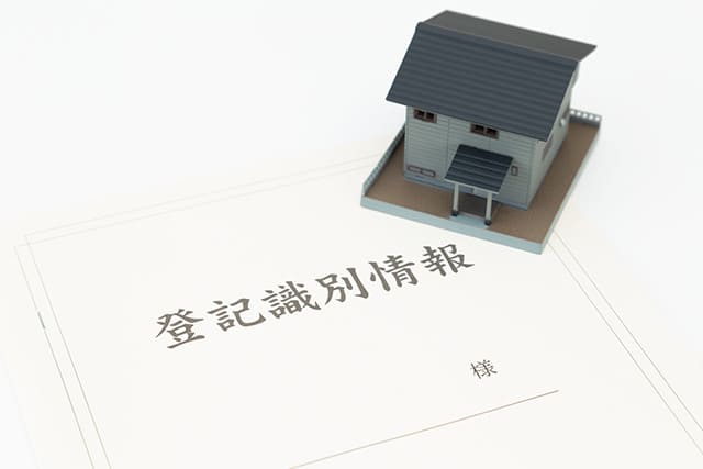 登記簿と家の模型