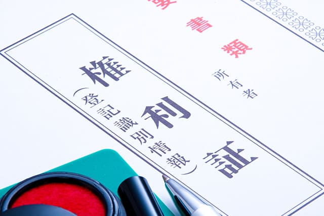 土地の名義変更とは?手順や必要書類も紹介!|三井のリハウス
