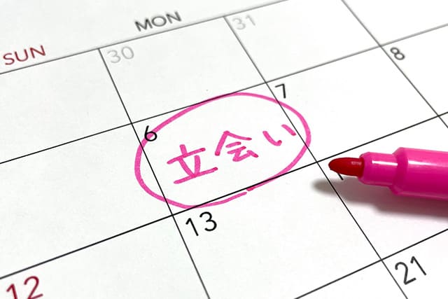 カレンダーとメモ