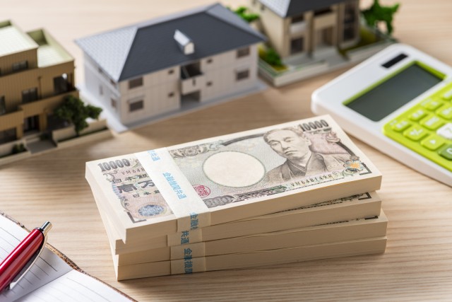 不動産投資用のお金