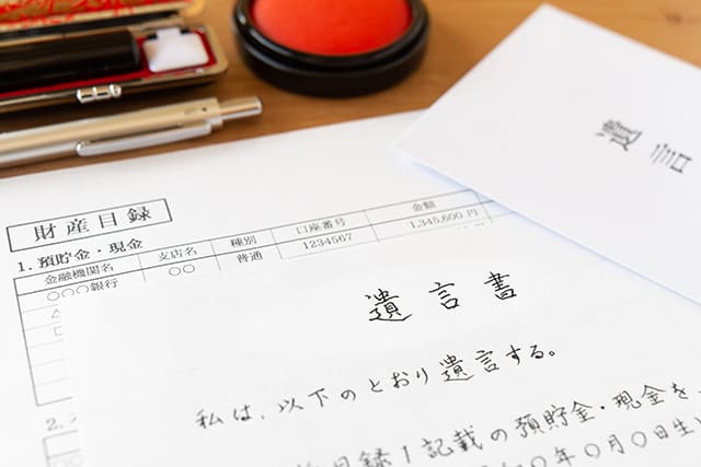 遺言書と印鑑