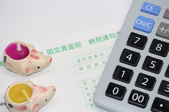 固定資産税納税通知書と電卓