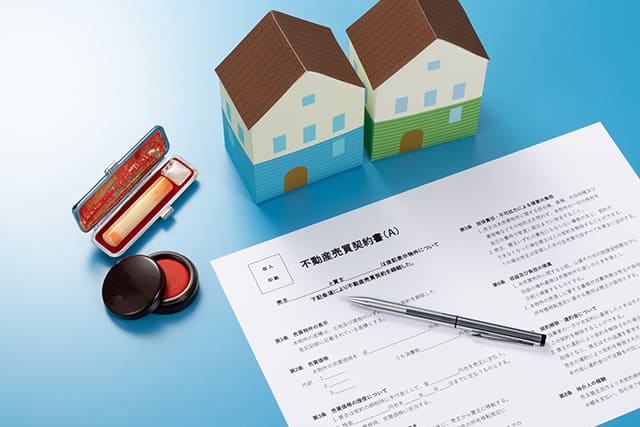 ハンコと売買契約書