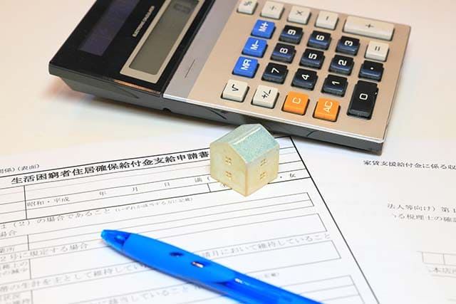 住居確保給付金の申請書と家の模型
