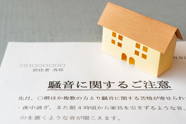 マンションの騒音に対するご注意の書類