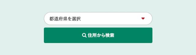 リハウスAI査定の住所からの検索ページ