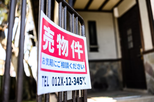 マンションの買い替えで売りに出された物件