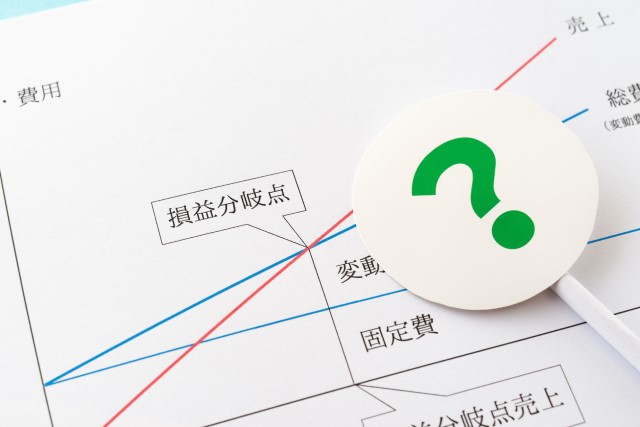 マンション投資の収益性