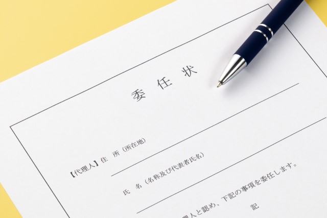 委任状のイメージ