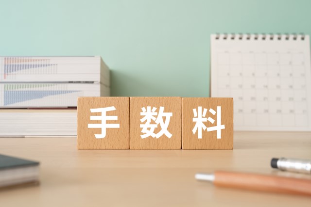 建築確認にかかる手数料のイメージ