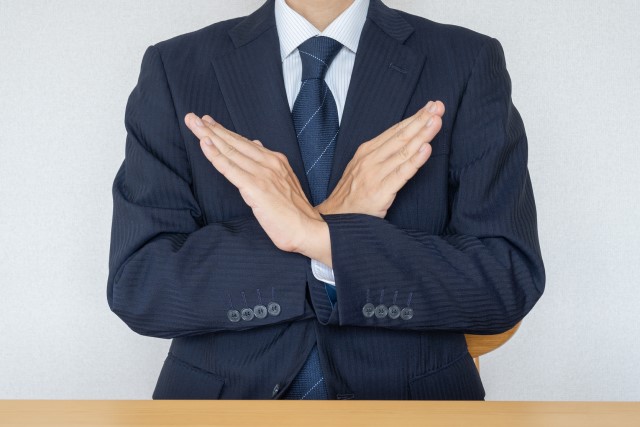 不要を表すイメージ