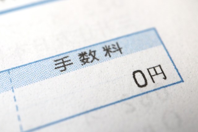 仲介手数料がかからない個人売買