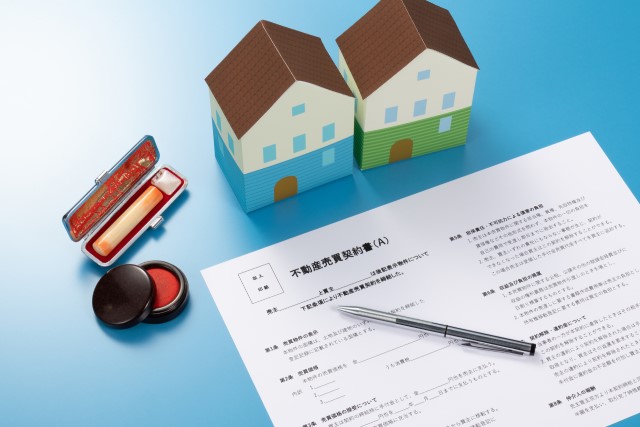 個人売買に必要な書類