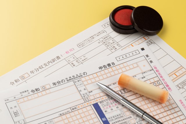 譲渡所得の確定申告