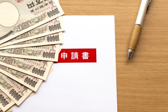 特例の申請書