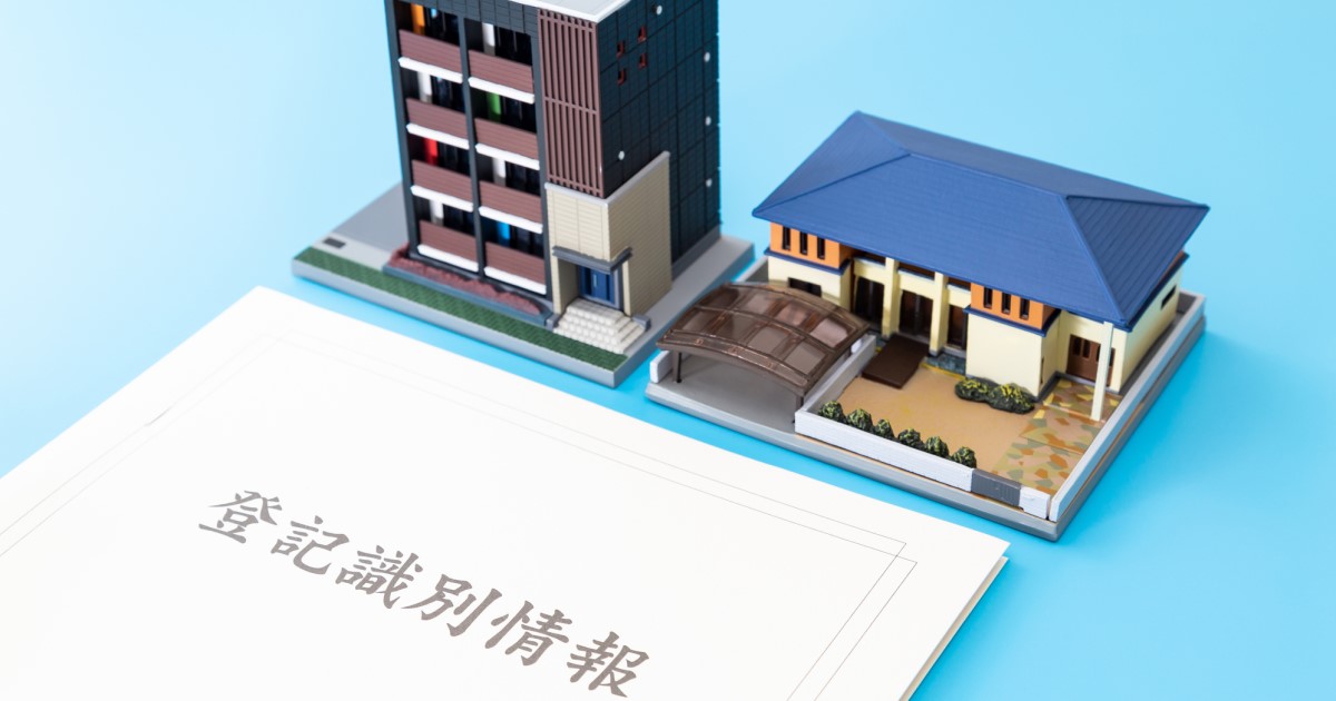 土地の権利書を紛失したらどうなる？対処法や手続きについて解説