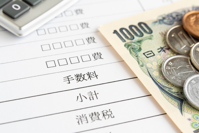 仲介手数料の計算