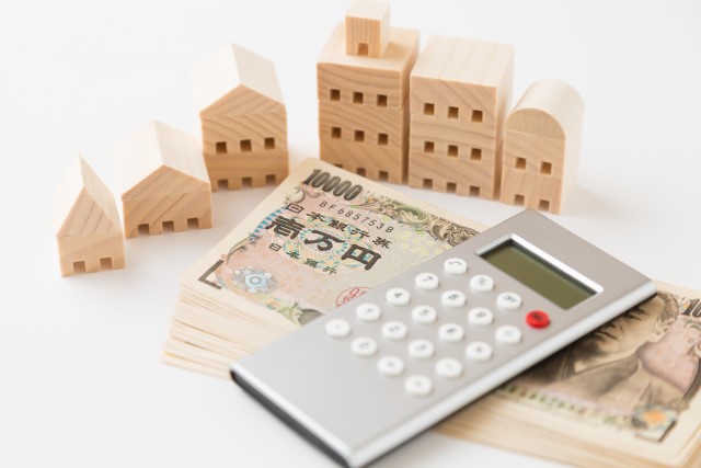 不動産と現金