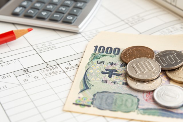 新築の売却時にかかる税金やお金