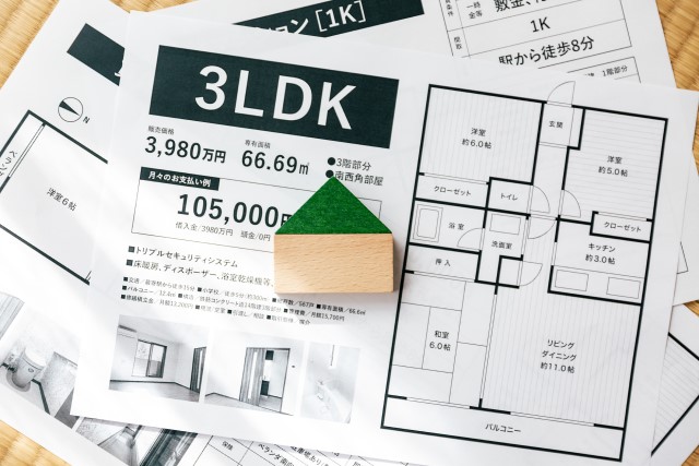 不動産情報と模型