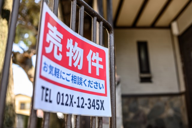売却できずに売れ残る家