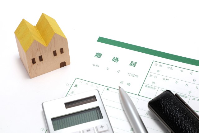 離婚時に必要な家の財産分与