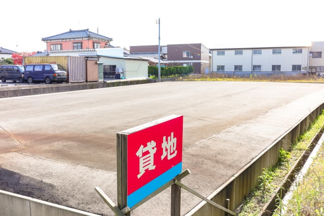 借地となっている土地