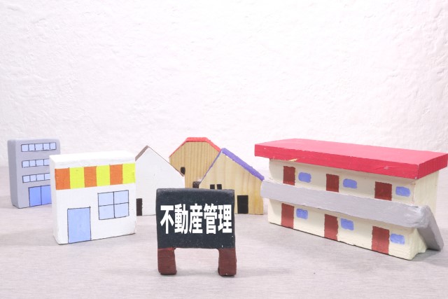 不動産の賃貸管理