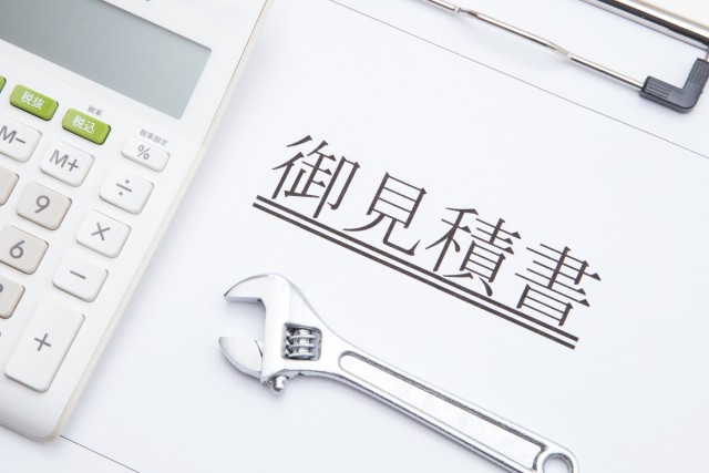 新しい給湯器の見積書