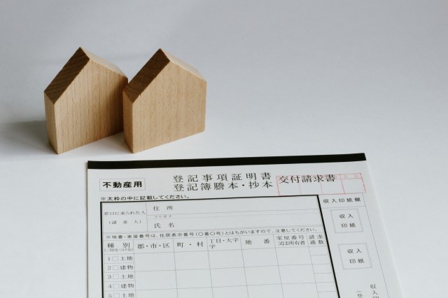 登記簿謄本
