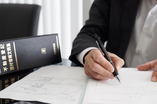 登記簿謄本の取得に迷ったら頼るべき司法書士